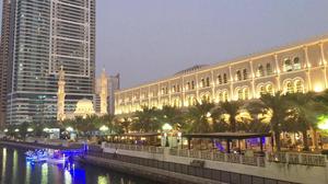 Al Qasba